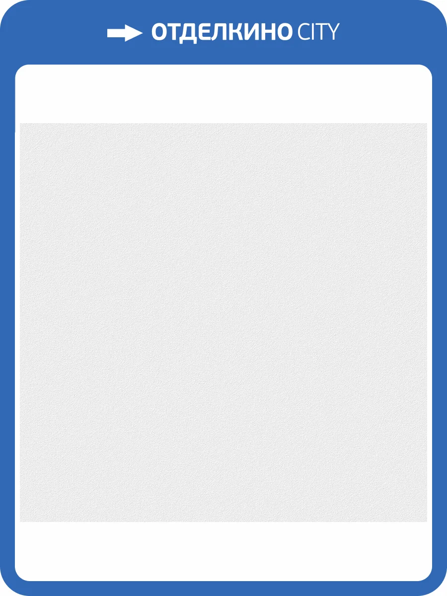 Обои Victoria Stenova Ideal Extra 585401 фото 2