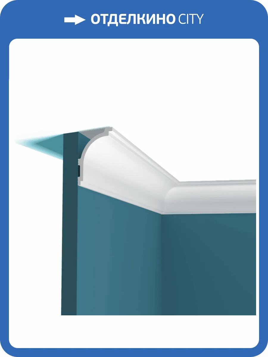 Карниз Перфект Плюс P143 200x6.5x9 фото 3