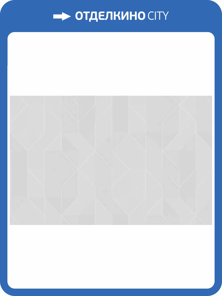 Обои Artsimple Geometry ARTS15 001/2 фото 2