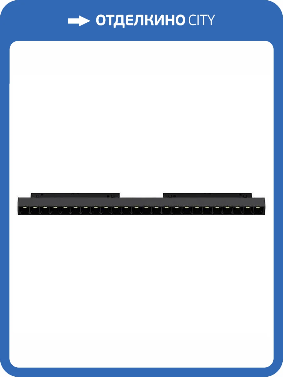 Трековый светильник Arlight Orient Laser 033830 фото 2