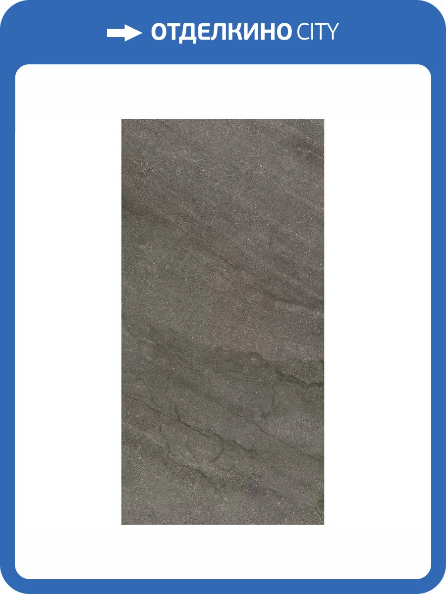 Керамогранит Kerranova Bereg K-2405/MR/600x1200x10 Grey 60x120 фото 13