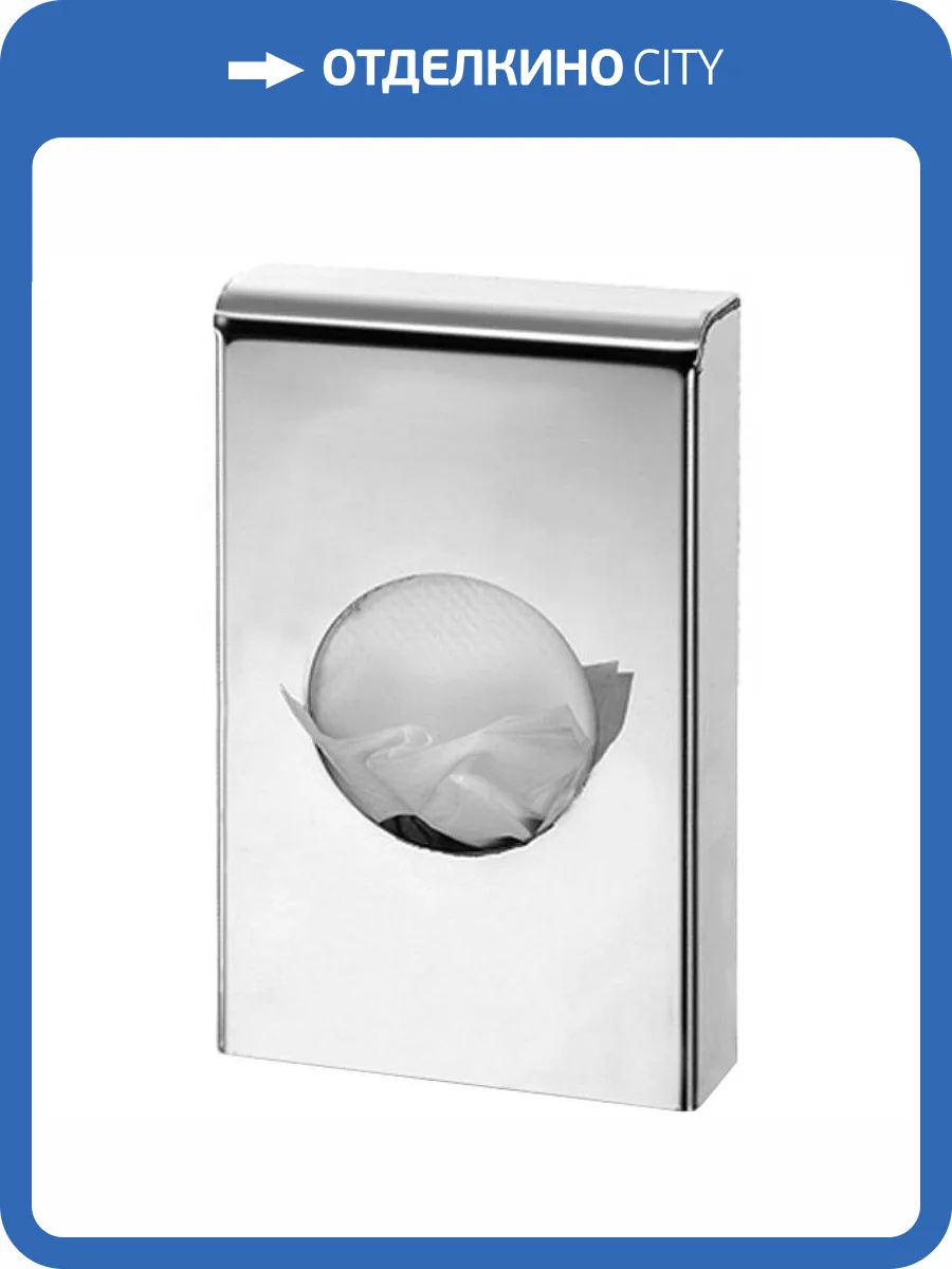 Диспенсер для гигиенических пакетов Remer RB496CR хром фото 3