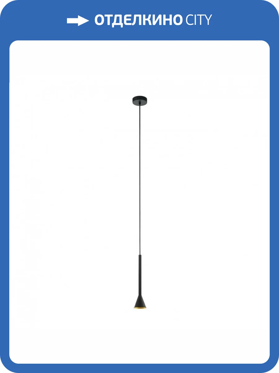 Подвесной светильник Eglo Cortaderas 97604 фото 2