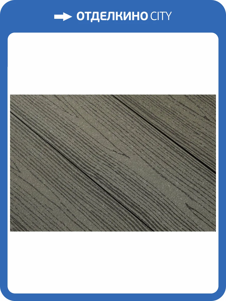 Террасная доска Alpendorf Венге 6000x146x23 фото 5