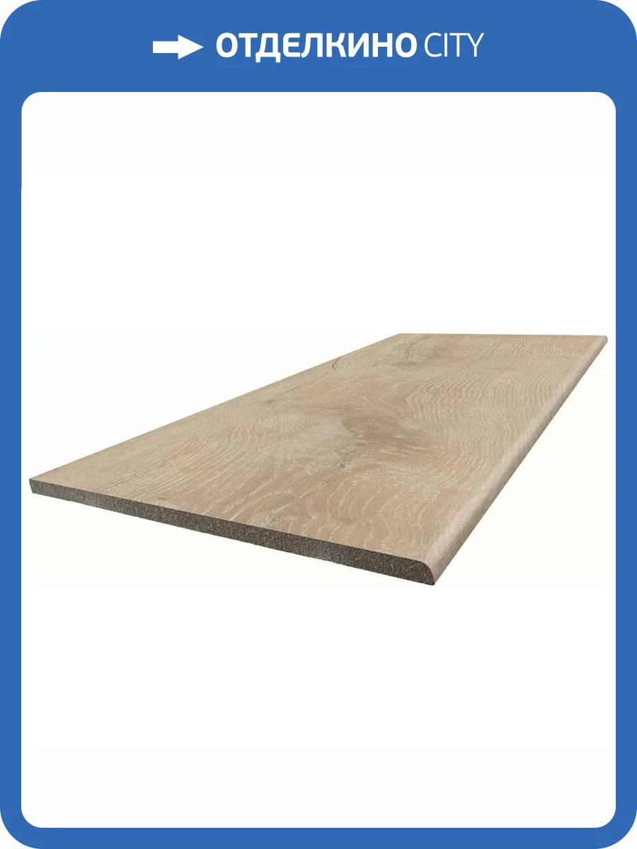 Ступень New Tiles Albar Haya Multistep 33x120 фото 3