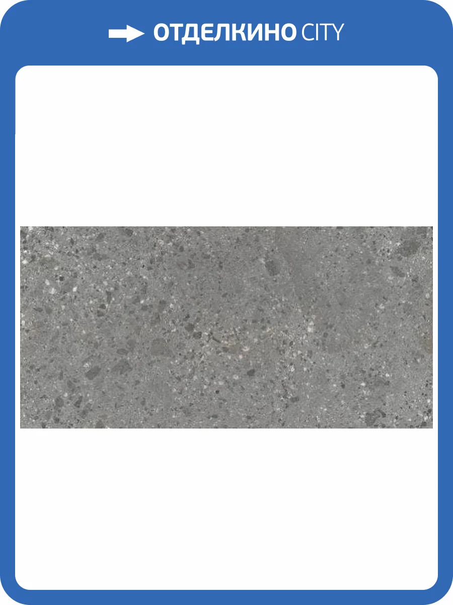 Керамогранит Ariostea Fragmenta P612619 Grigio Milano Soft 60x120 фото 2