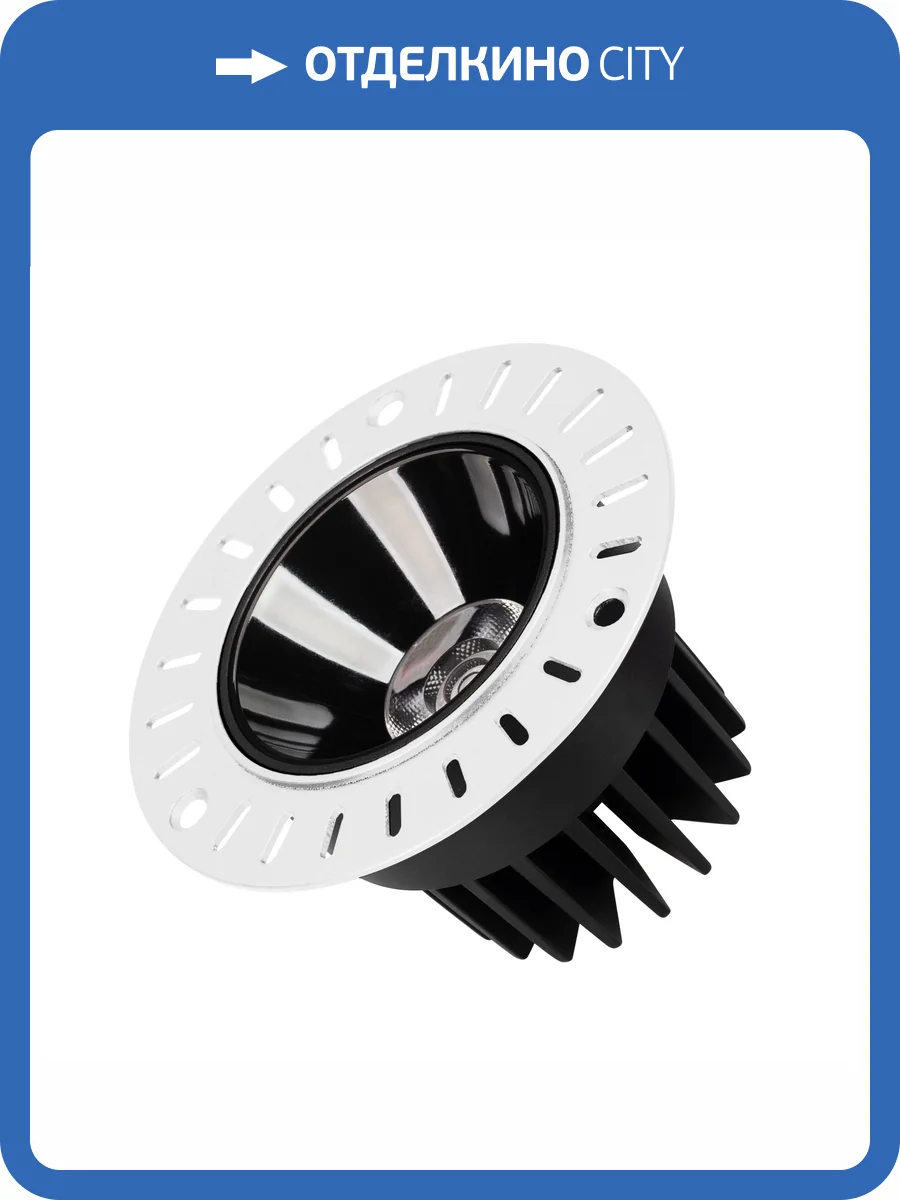 Встраиваемый светильник Arlight Atlas 36105 фото 6