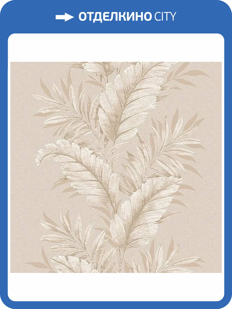 Обои флизелиновые Aura Palazzo G67647 фото 2