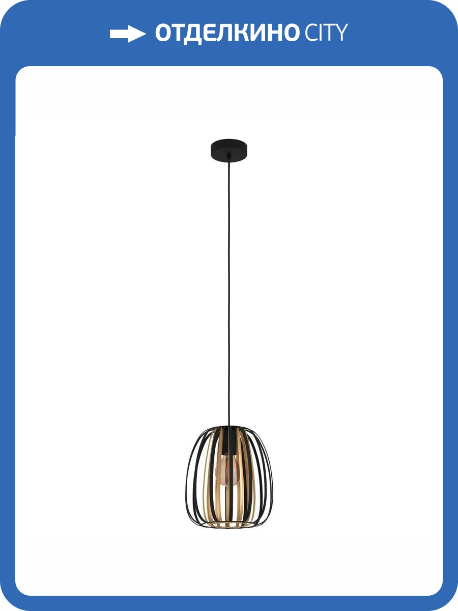 Подвесной светильник Eglo Encinitos 99665 фото 5