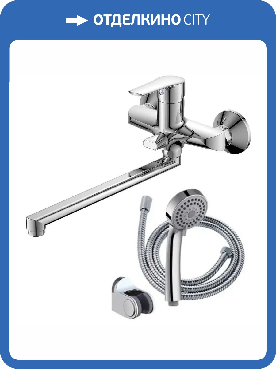 Смеситель для ванны Orange Софи M43-211CR хром фото 4