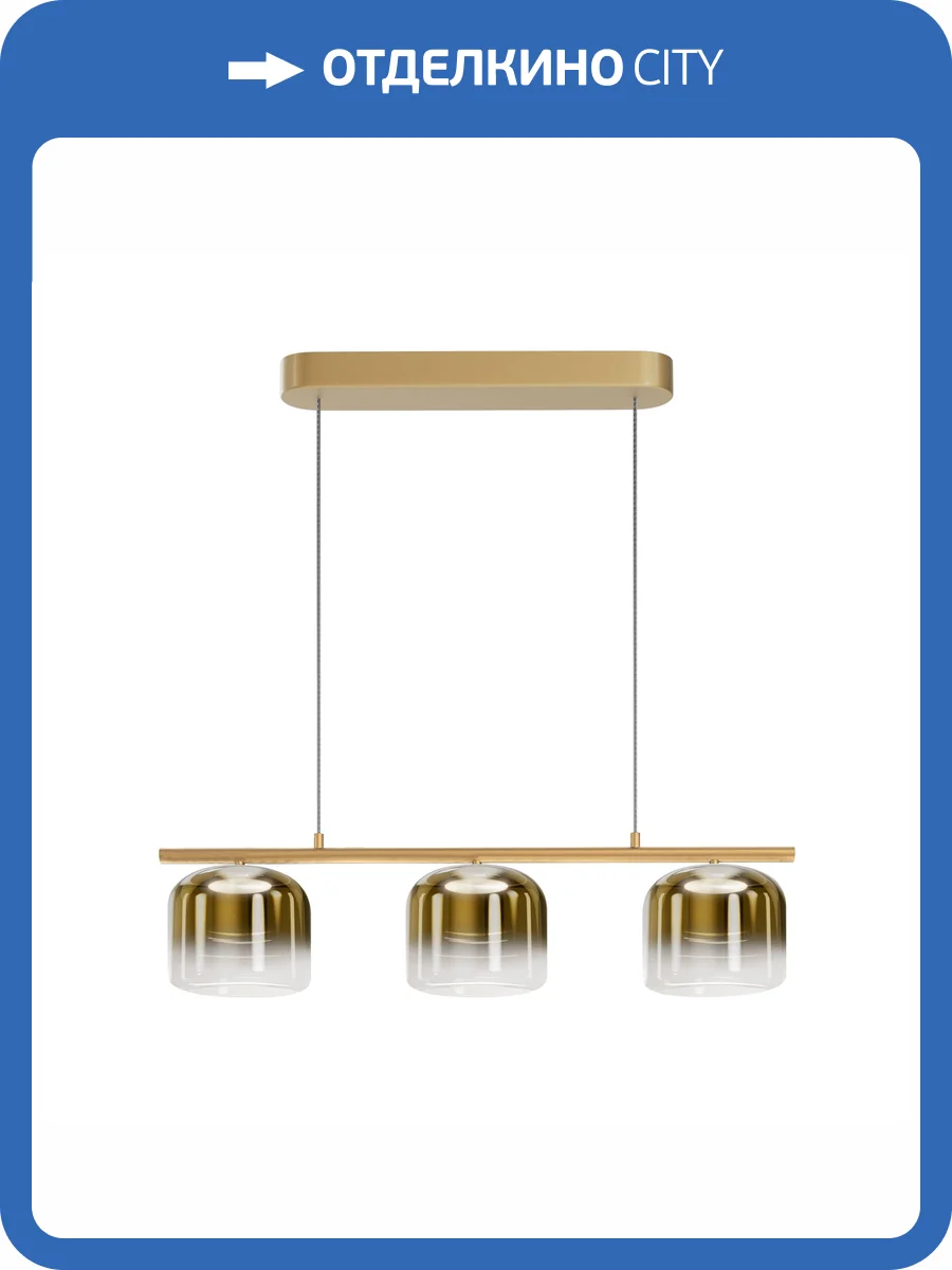 Подвесной светильник Maytoni Modern MOD286PL-L12G3K фото 10