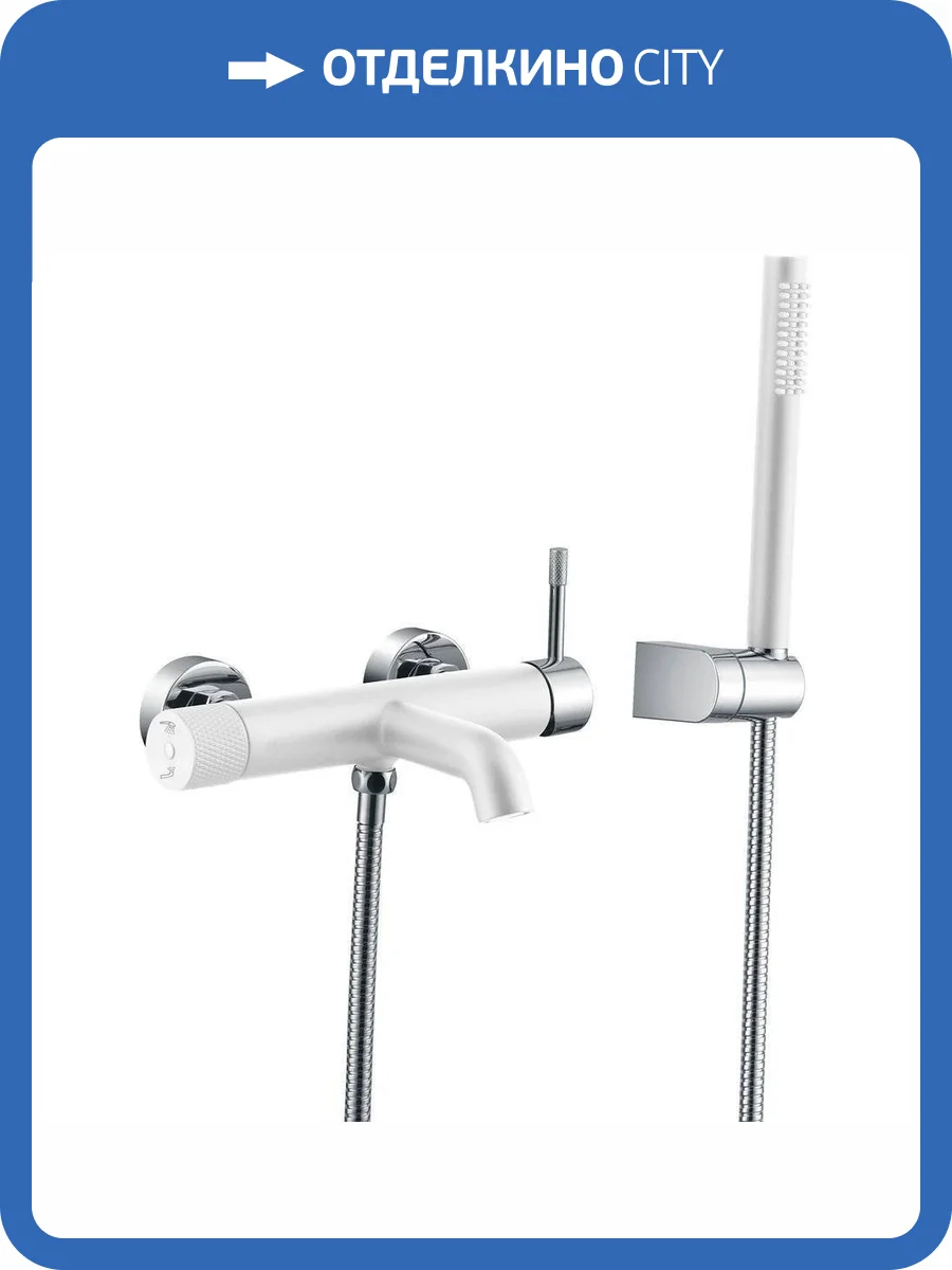 Смеситель для ванны Boheme Uno 463-WCR White Chrome фото 4