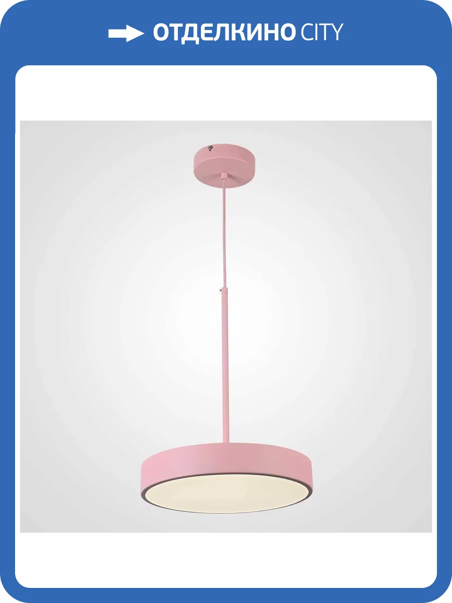 Подвесной светильник Imperium Loft 183496-26 фото 2