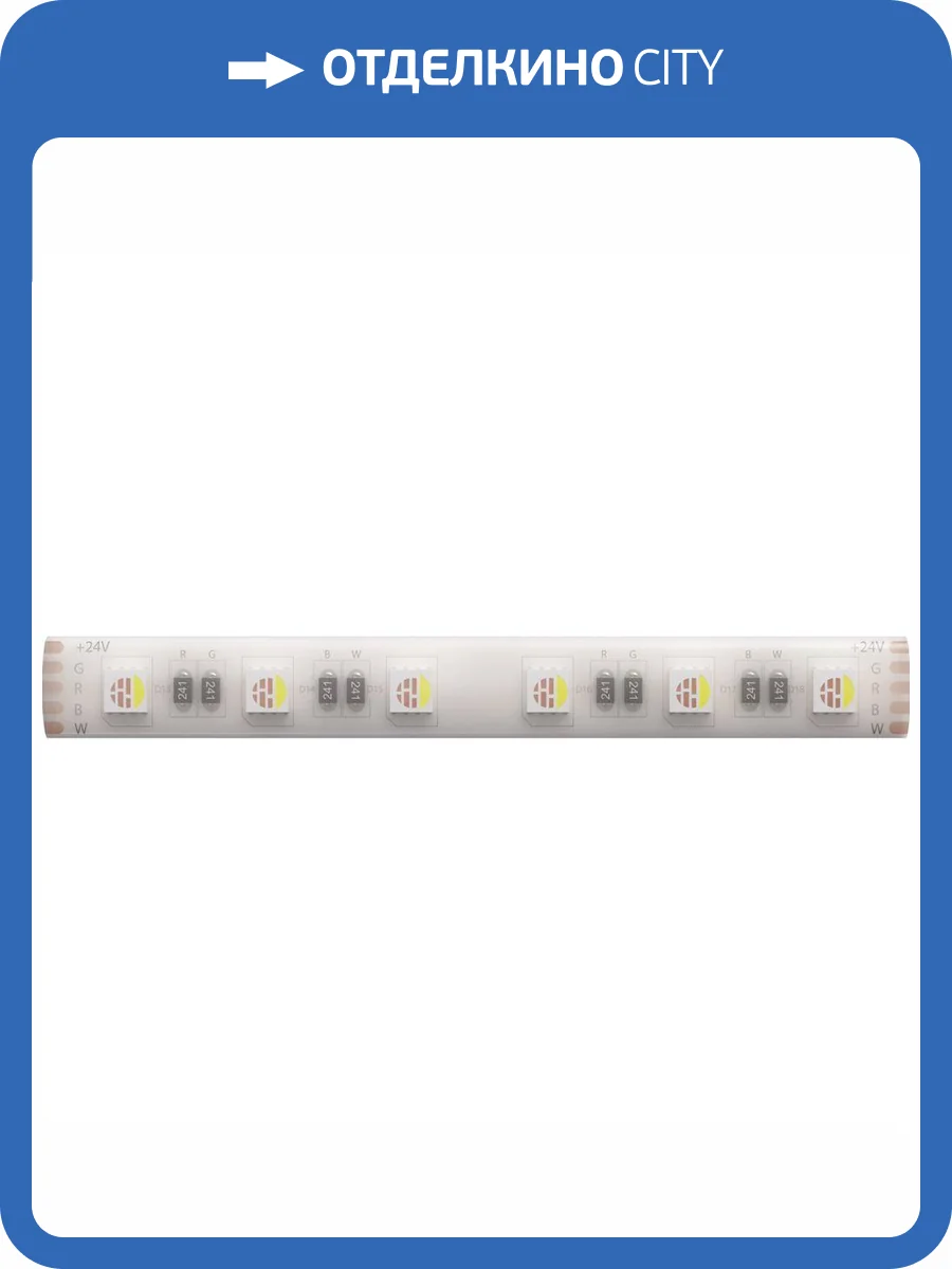 Светодиодная лента Arte Lamp Aqua Tape A2406012-04-RGB3K фото 2