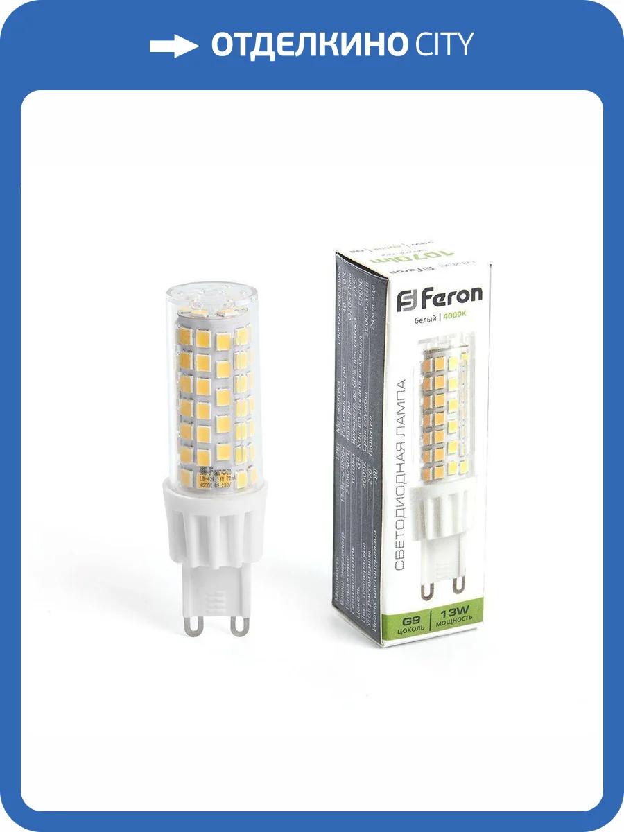 Светильник на штанге Arlight Lgd 038153 фото 2