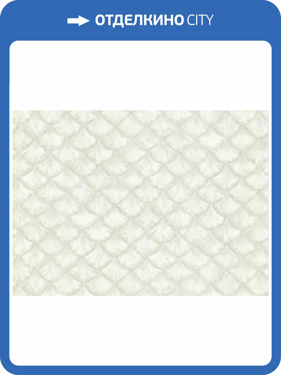 Обои виниловые Emiliana Parati Valentin Yudashkin 5 86097 фото 2