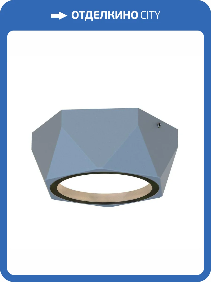 Уличный светильник Favourite Fantum 4669-1U фото 4