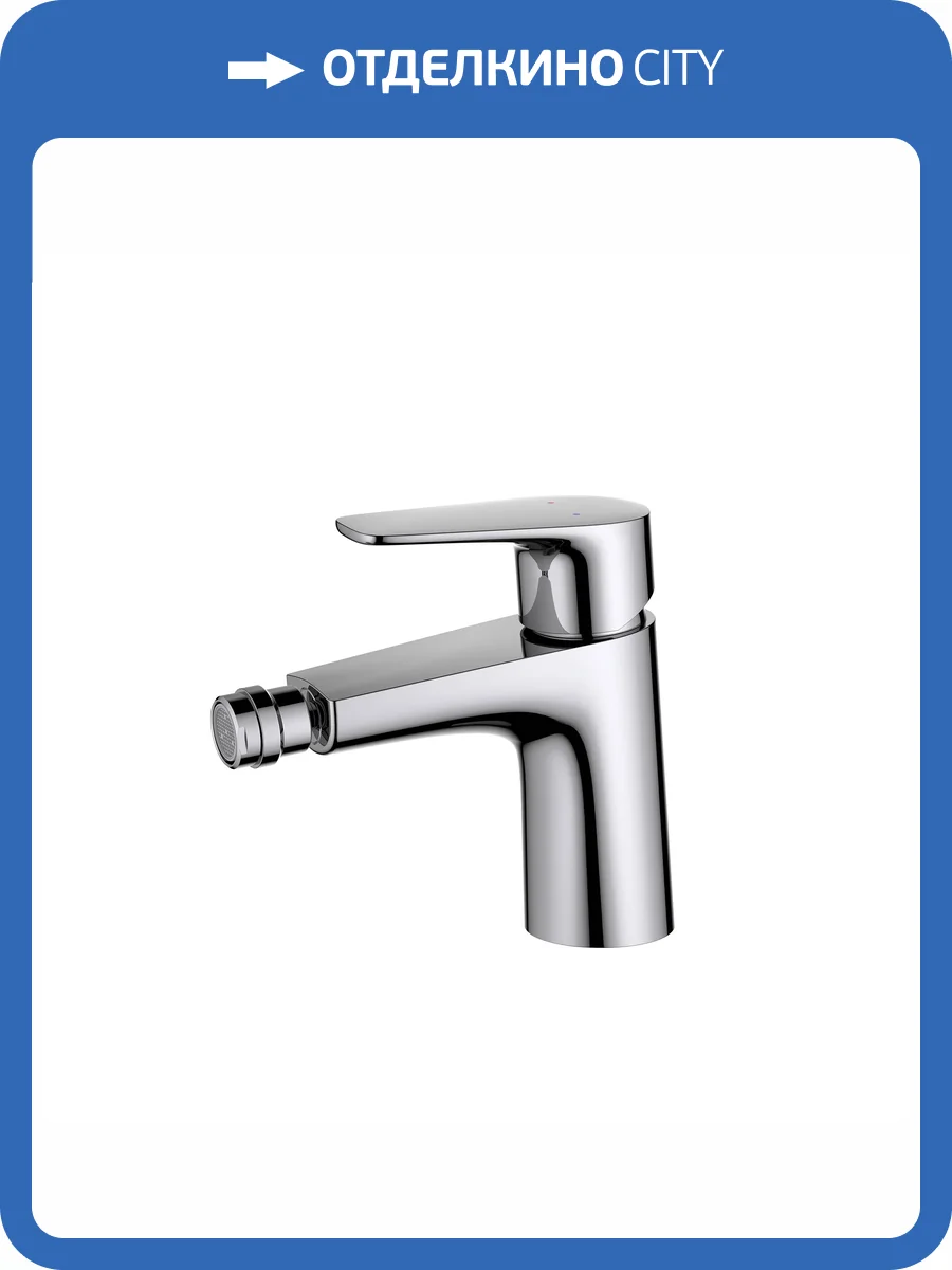 Смеситель для биде Aquatek Бетта AQ1118CR хром фото 9