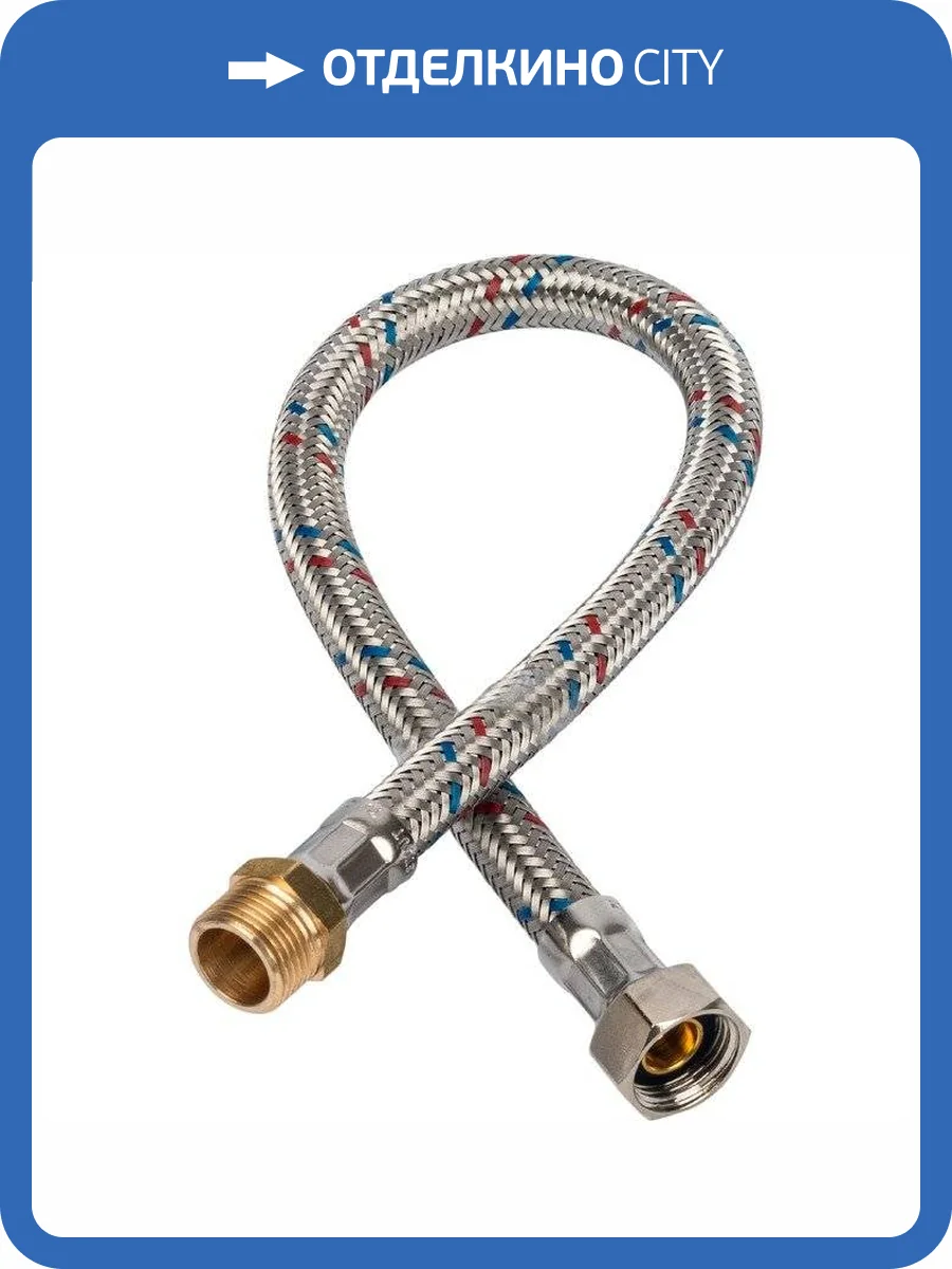 Гибкая подводка Stout НР 3/8 х ВР 3/8, длина 600 мм фото 2