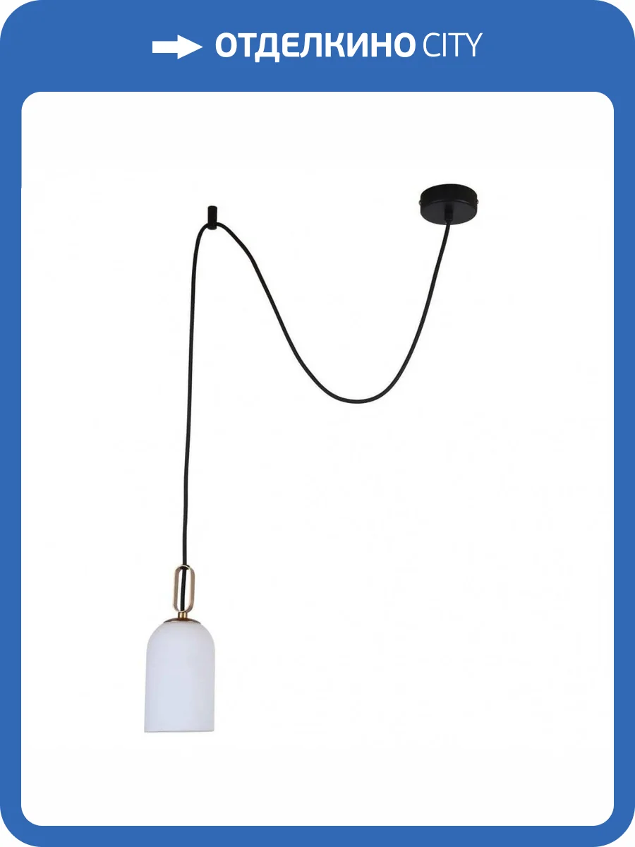 Подвесной светильник Favourite Grover 2668-1P фото 3