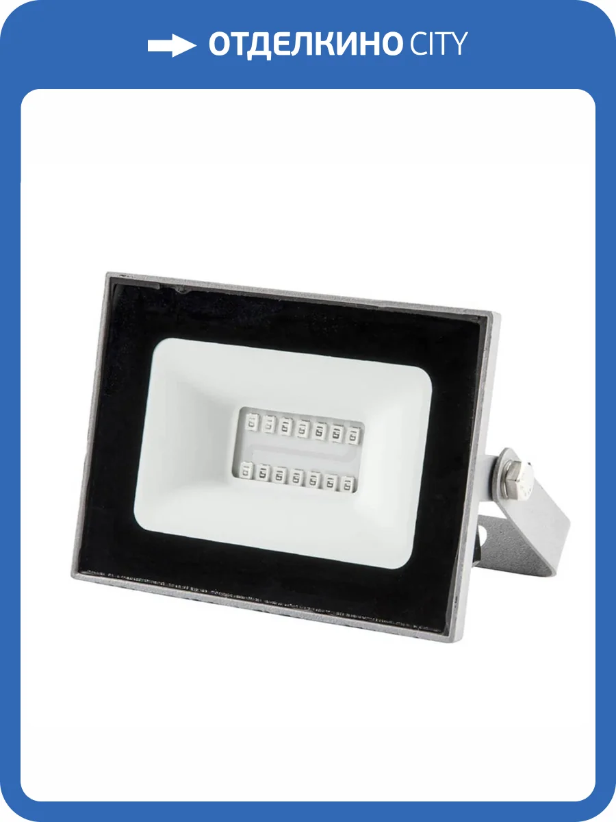 Прожектор светодиодный Volpe ULF-Q516 10W/Blue IP65 220-240В Grey фото 2