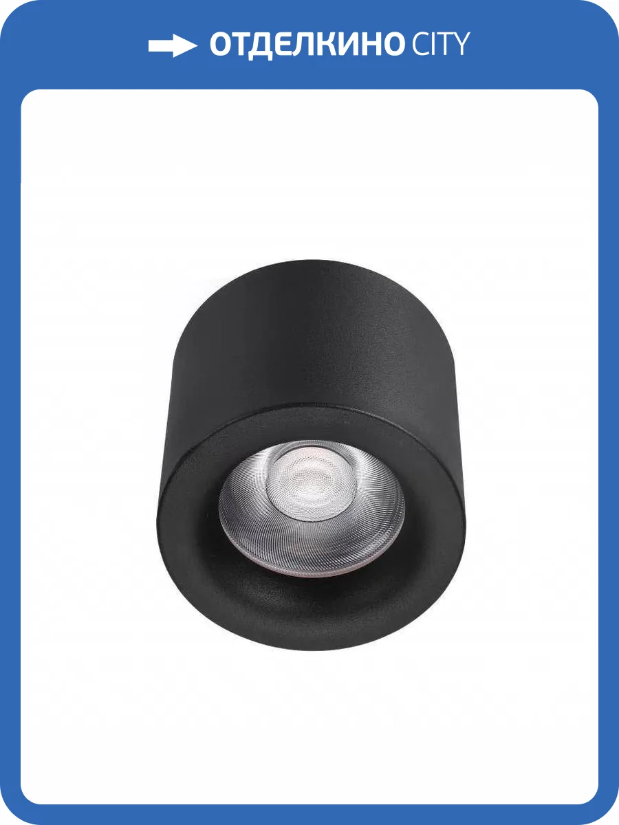 Потолочный светодиодный светильник iLedex Metrica 113-12W-D100-3000K-24DG-BK фото 5