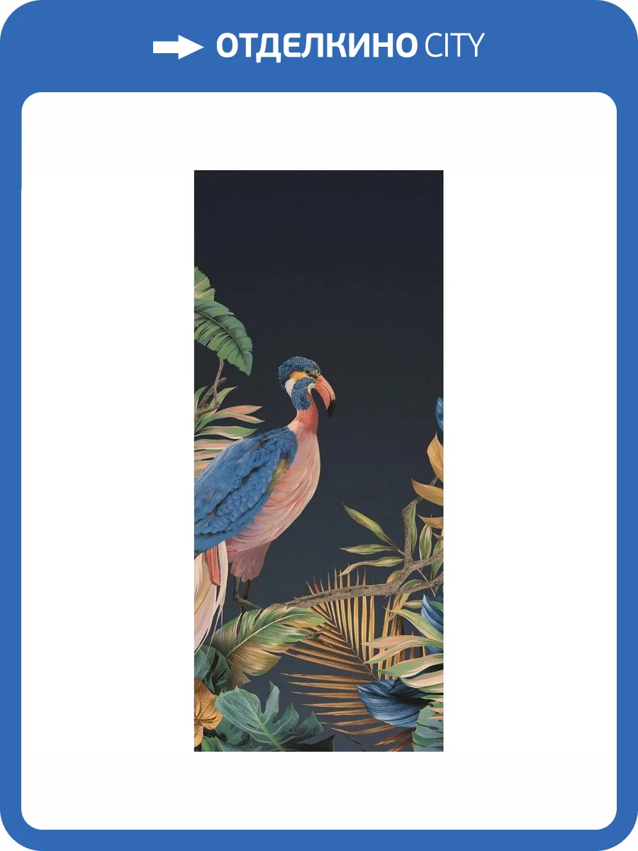 Декор Ape Ceramica Atelier A040915 Maui Decor 2 120x280 фото 19