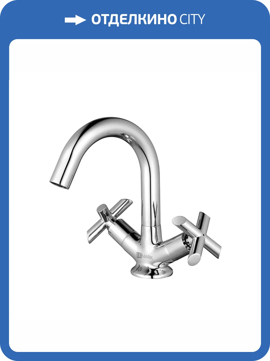 Смеситель для раковины Lemark Practica LM7507C фото 3
