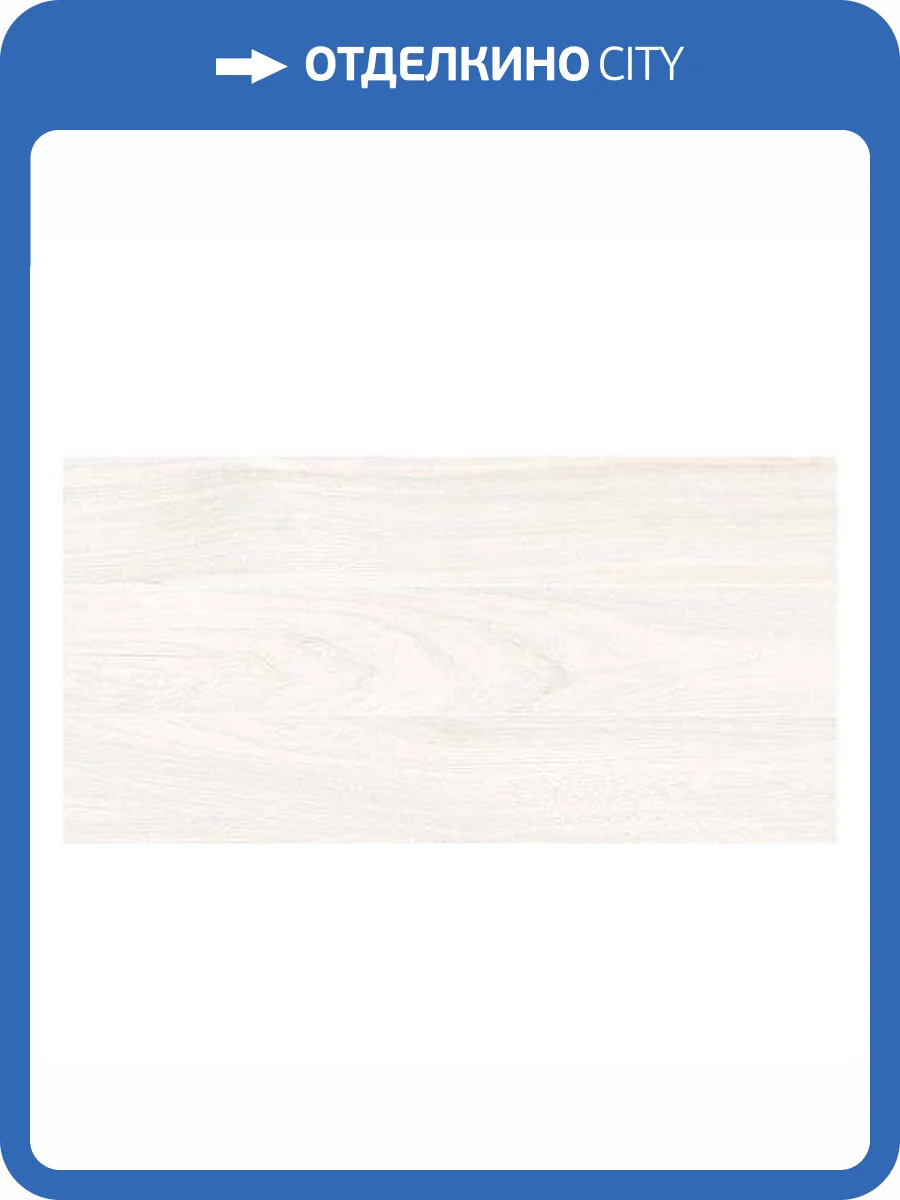 Керамическая плитка Laparet Bona 00-00-1-08-00-11-1344 Бежевый 20x40 фото 2