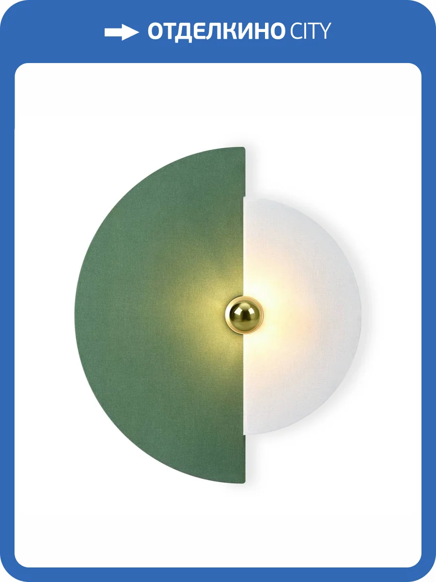 Бра Freya Carry FR5487WL-01G фото 6