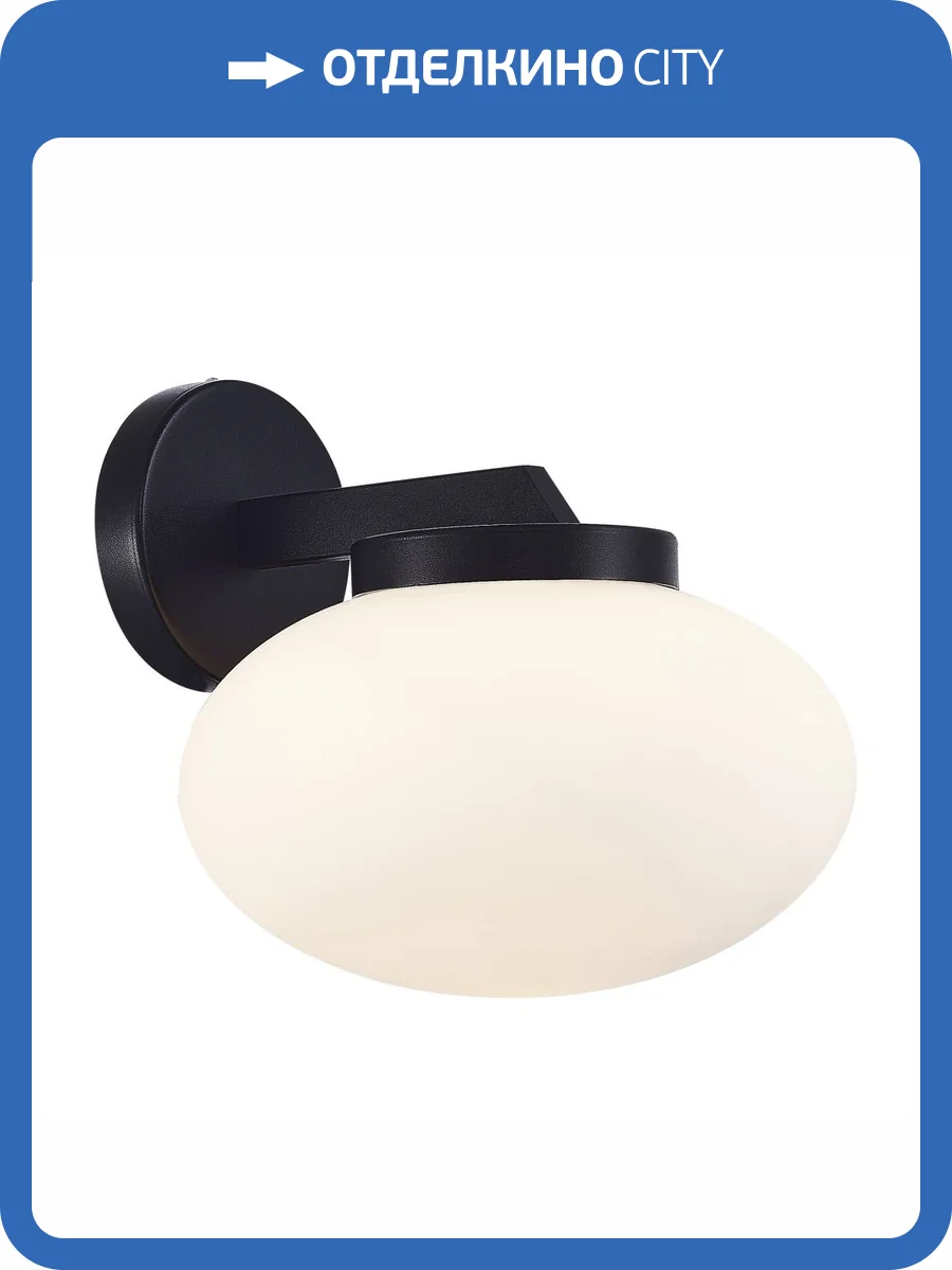 Бра ST Luce Modica SL1503.401.01 фото 2