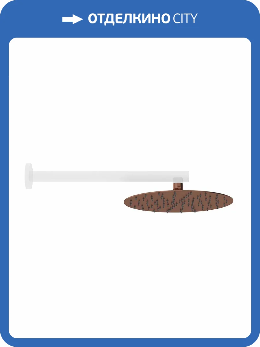 Верхний душ Kerama Marazzi Eterna 29392XKM.59.067 медь брашированная фото 2