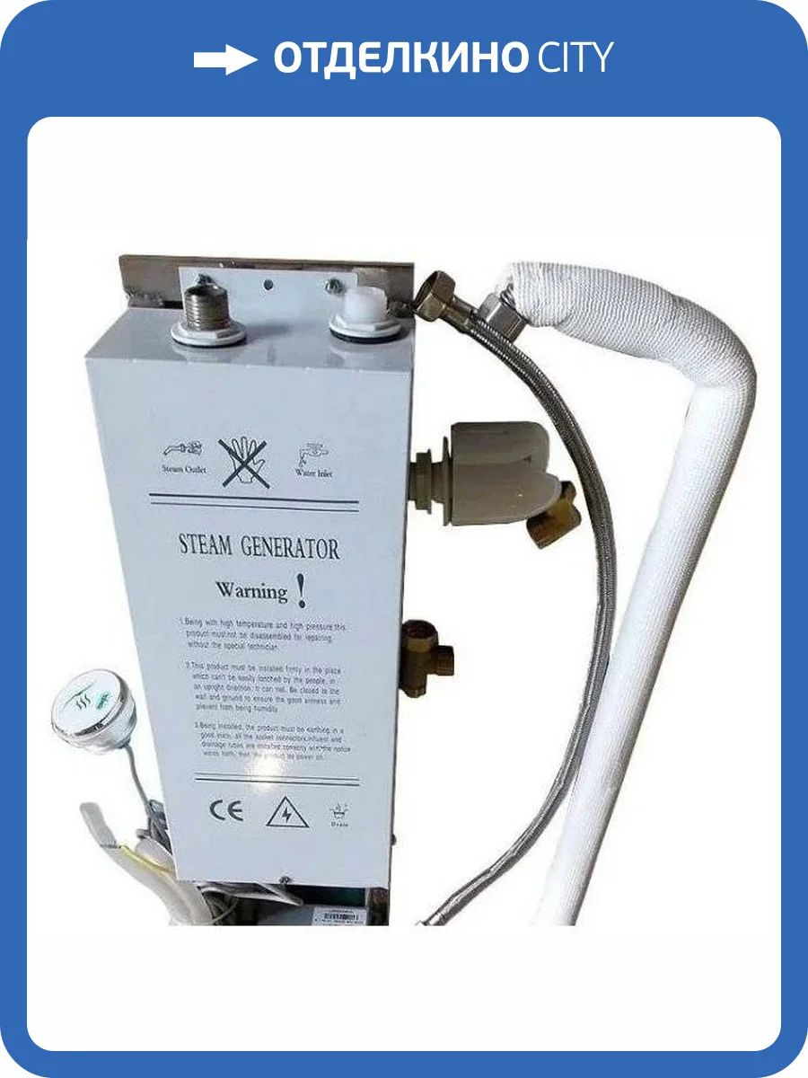 Парогенератор Timo для душевой кабины универсальный T-ST UN фото 2