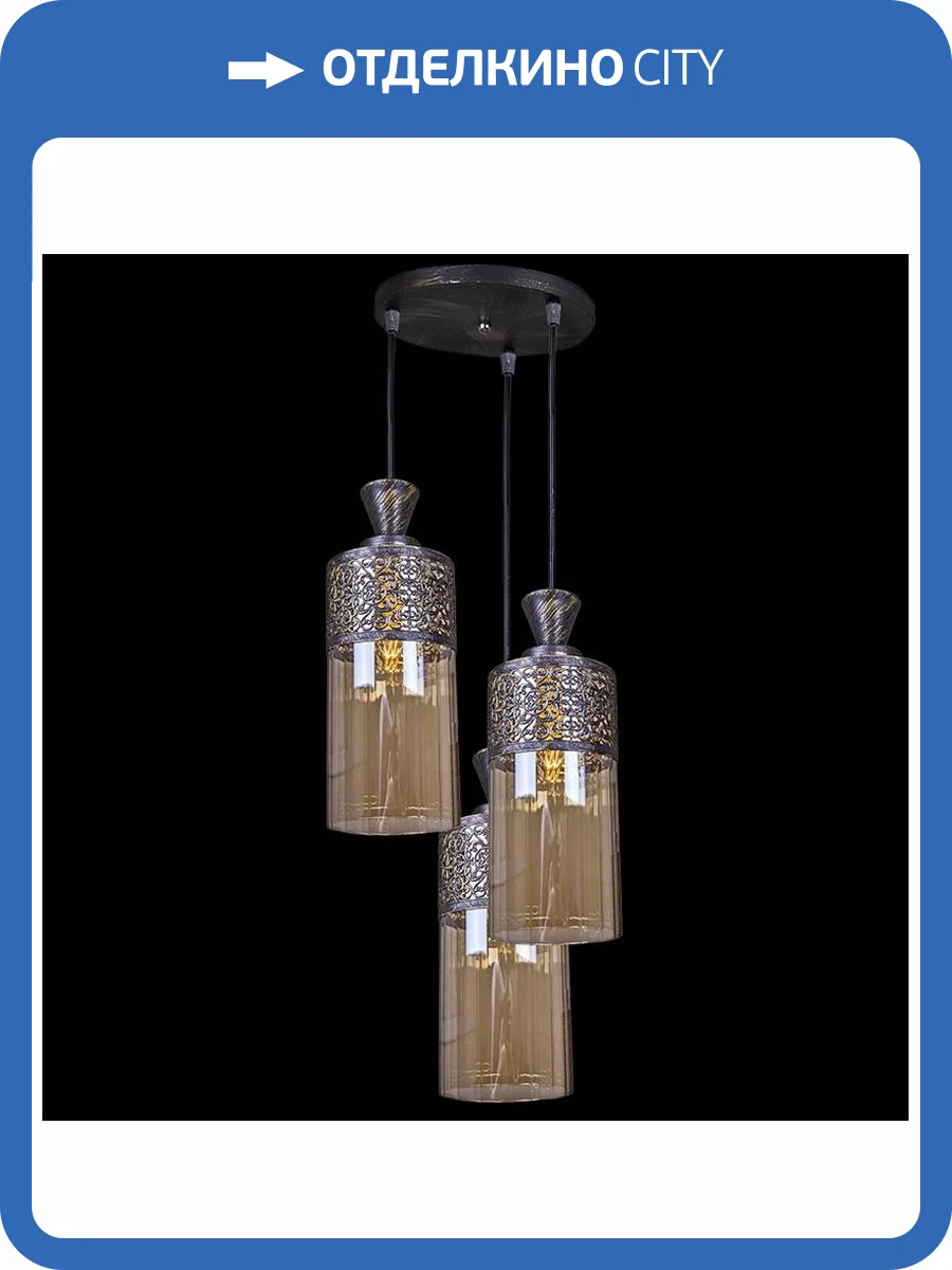 Подвесной светильник Reluce 03107-0.4-03 фото 3