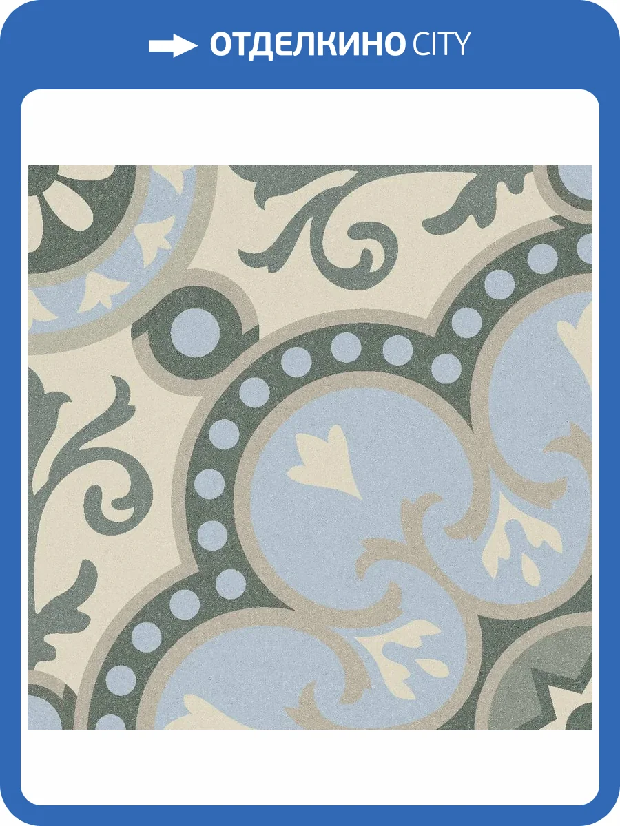 Керамогранит A-Ceramica Martinique Emmanuelle Matt 20x20 фото 6