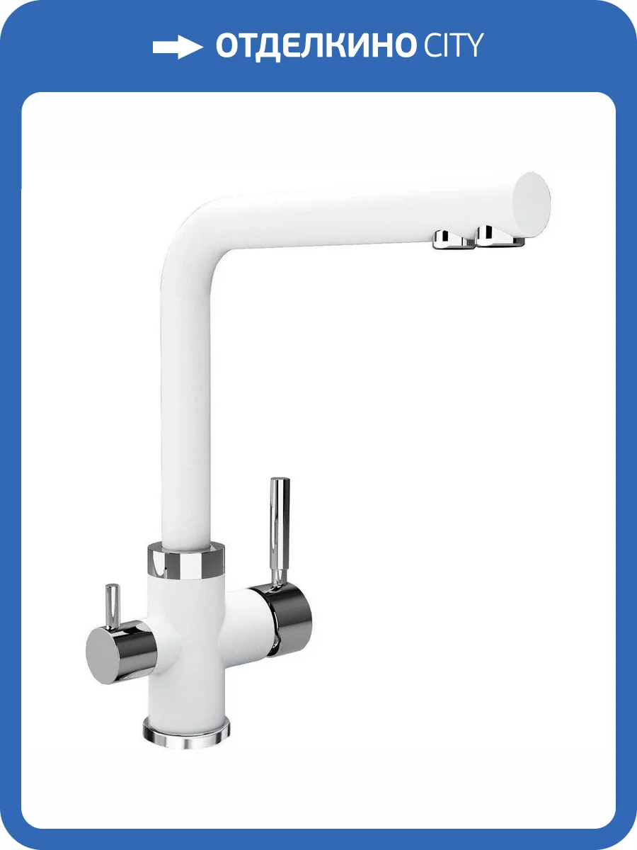 Смеситель для кухни Florentina Арес 333.19H.2123.201 FL жасмин фото 4