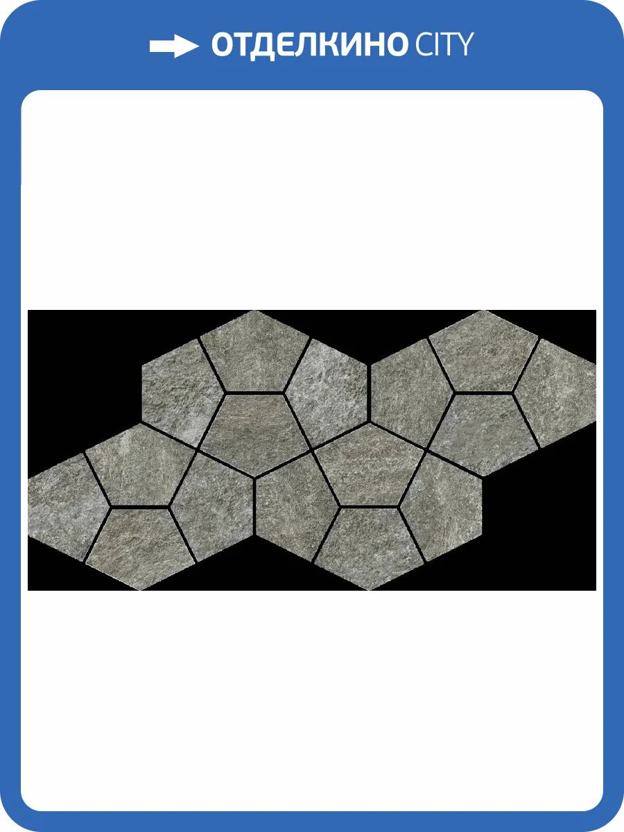 Мозаика Italon Магма 620110000247 Фог Призм 20.5x41.3 фото 62