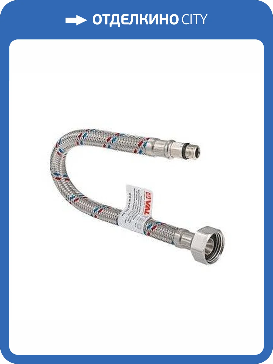 Гибкая подводка VALTEC для смесителя со штуцером 18 мм, длина 60 см фото 4