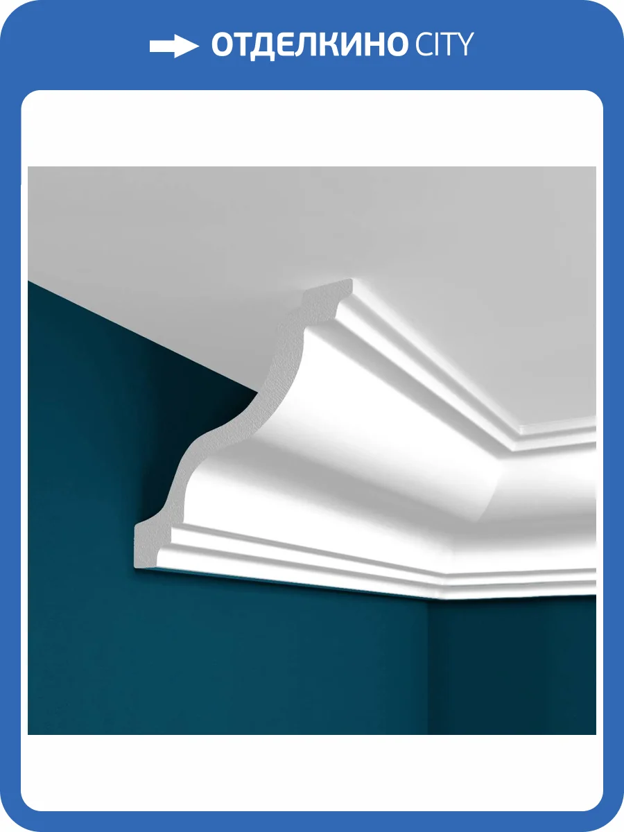 Карниз Перфект Плюс P03 200x11.2x11.4 фото 2