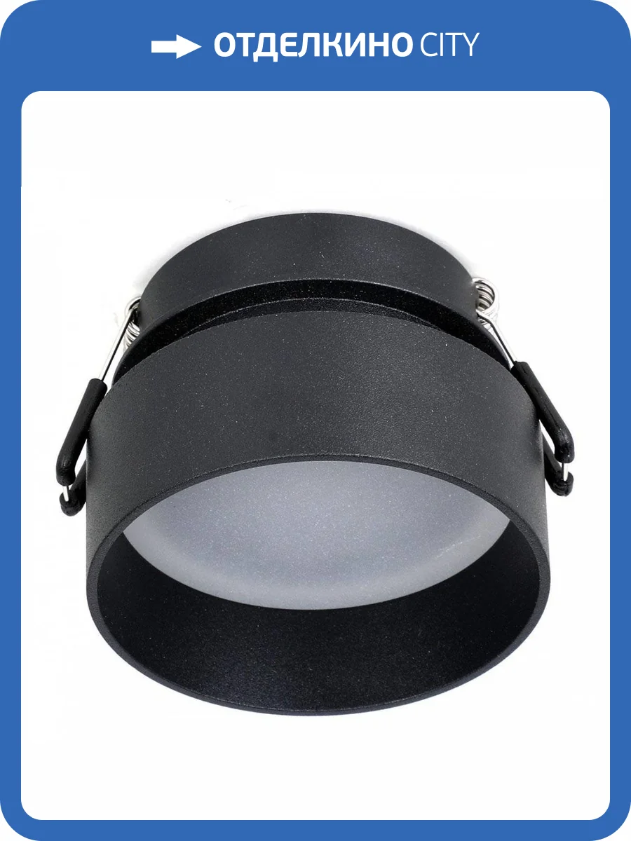 Встраиваемый светильник Favourite Inserta 2886-1C фото 3