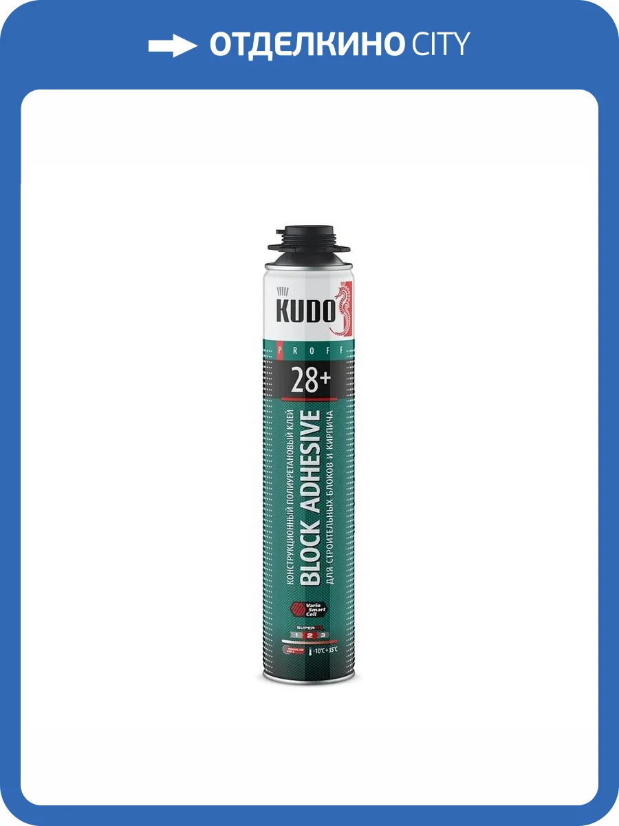 Клей-пена полиуретановая для строительных блоков KUDO Proff 28+ всесезонная 1 л фото 2
