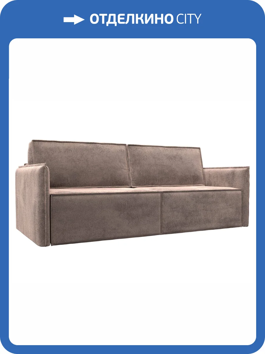 Прямой диван Лига Диванов Либерти 126622 TOWER 05 бежевый фото 11