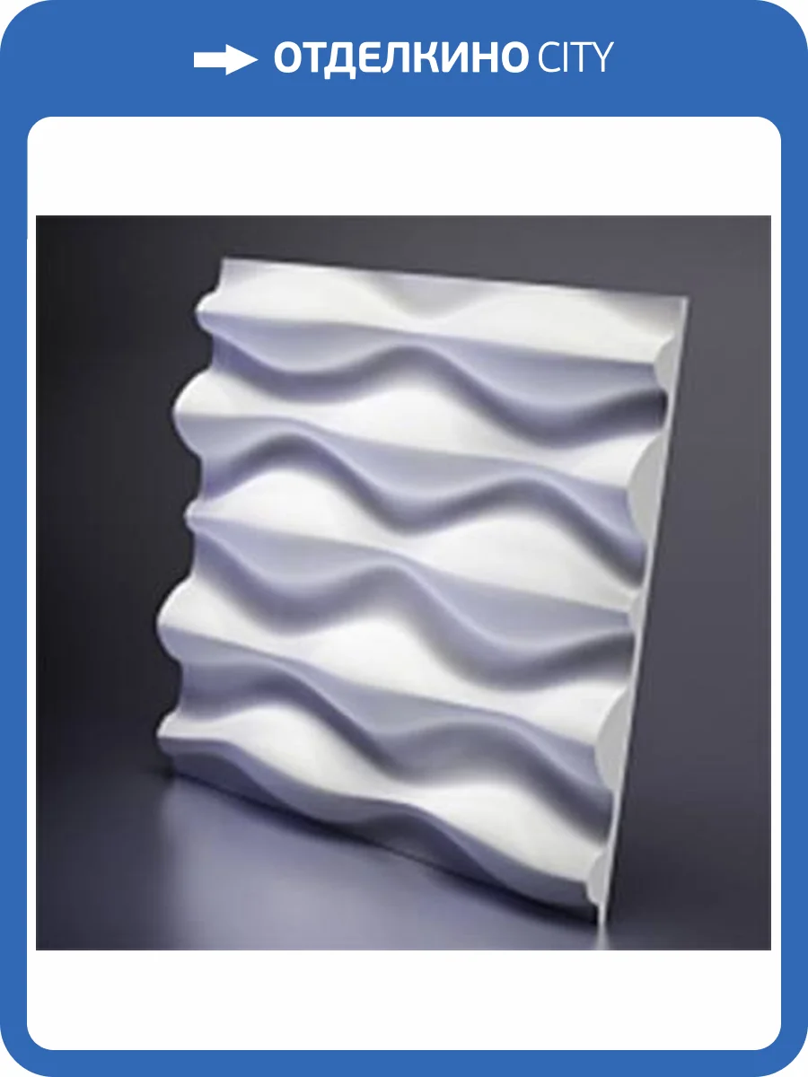 Гипсовая 3D панель Artpole Drop M-0016 600x600 фото 10