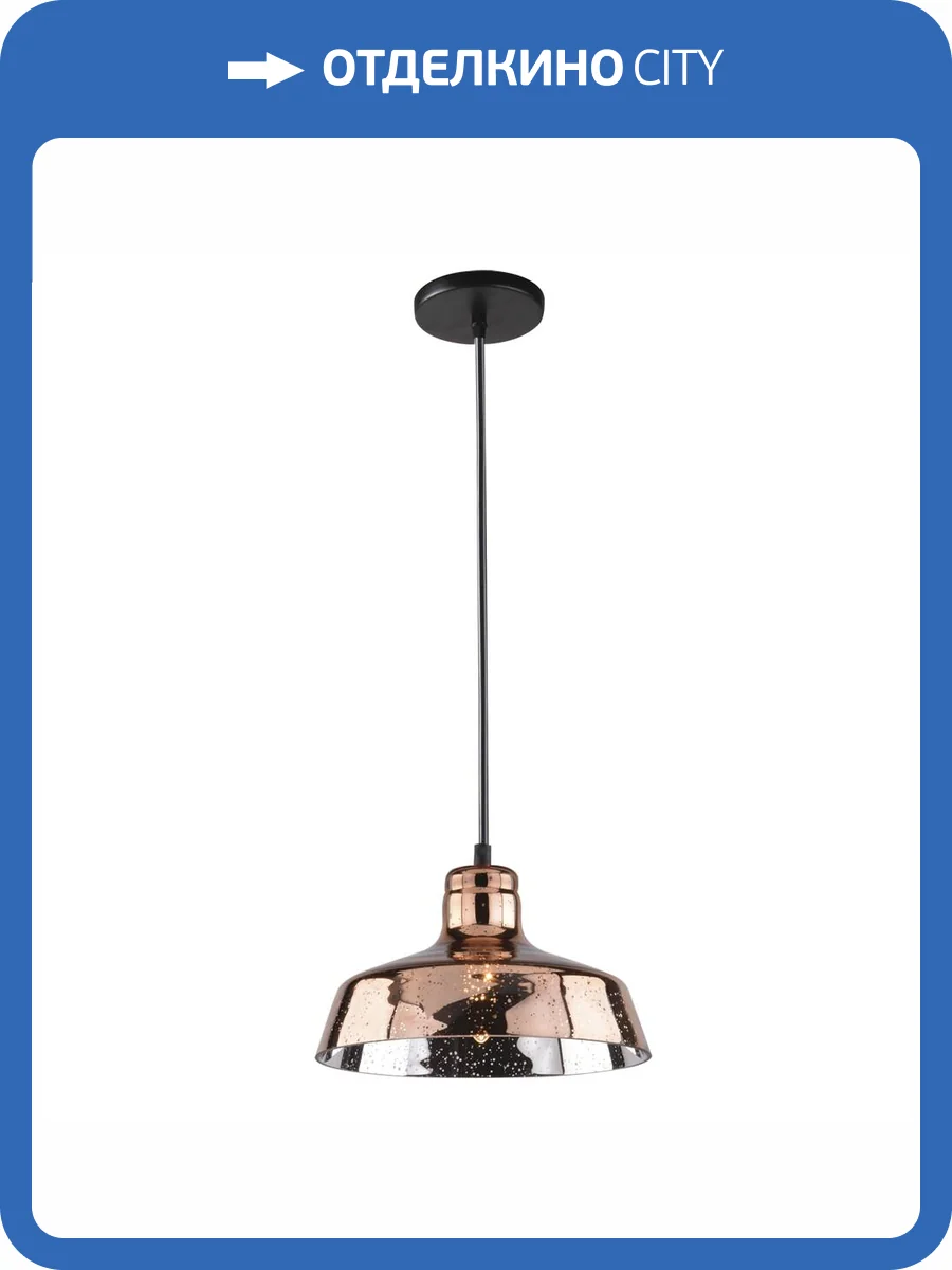 Светильник подвесной Arte Lamp Riflesso A4297SP-1AC фото 2