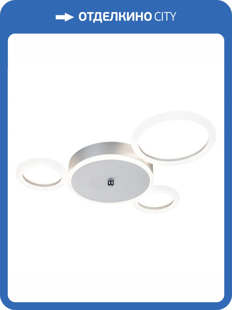 Потолочная люстра Escada Saturn 10268/4LED Silver фото 2