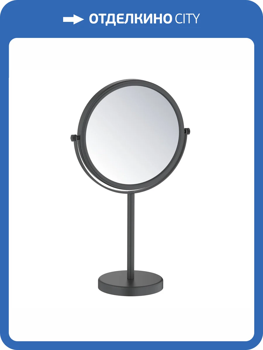 Зеркало косметическое Timo Saona 13274/03 черное настольное фото 2