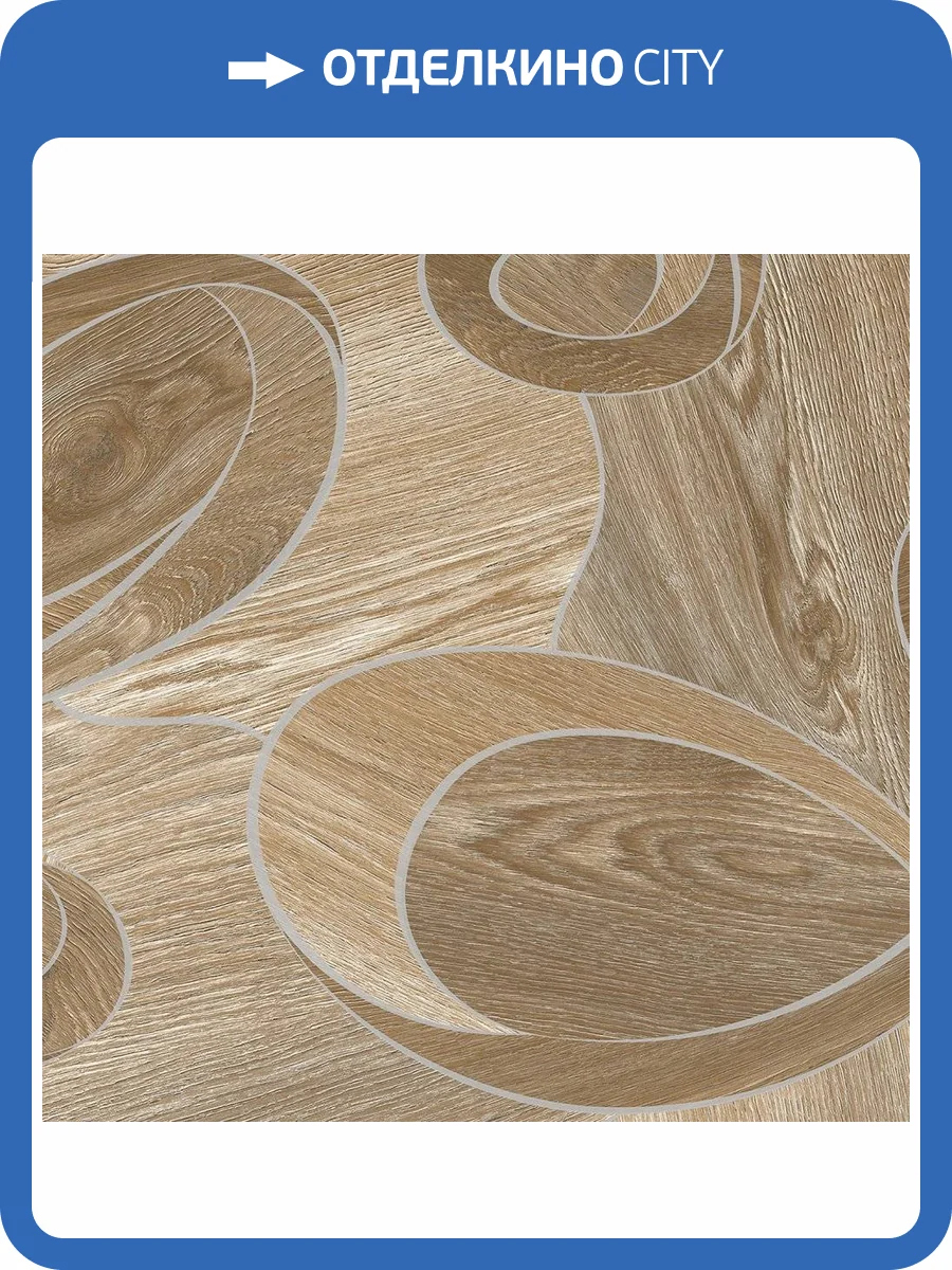 Линолеум Ideal Ultra 1_167M Vals (рулон: 2x22=44 м2) фото 4