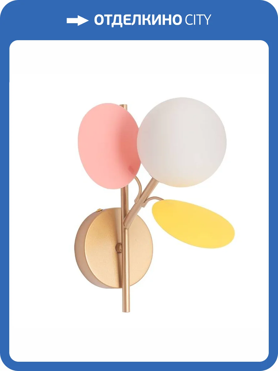 Светильник настенный Arte Lamp Peacock A1369AP-1MD фото 3