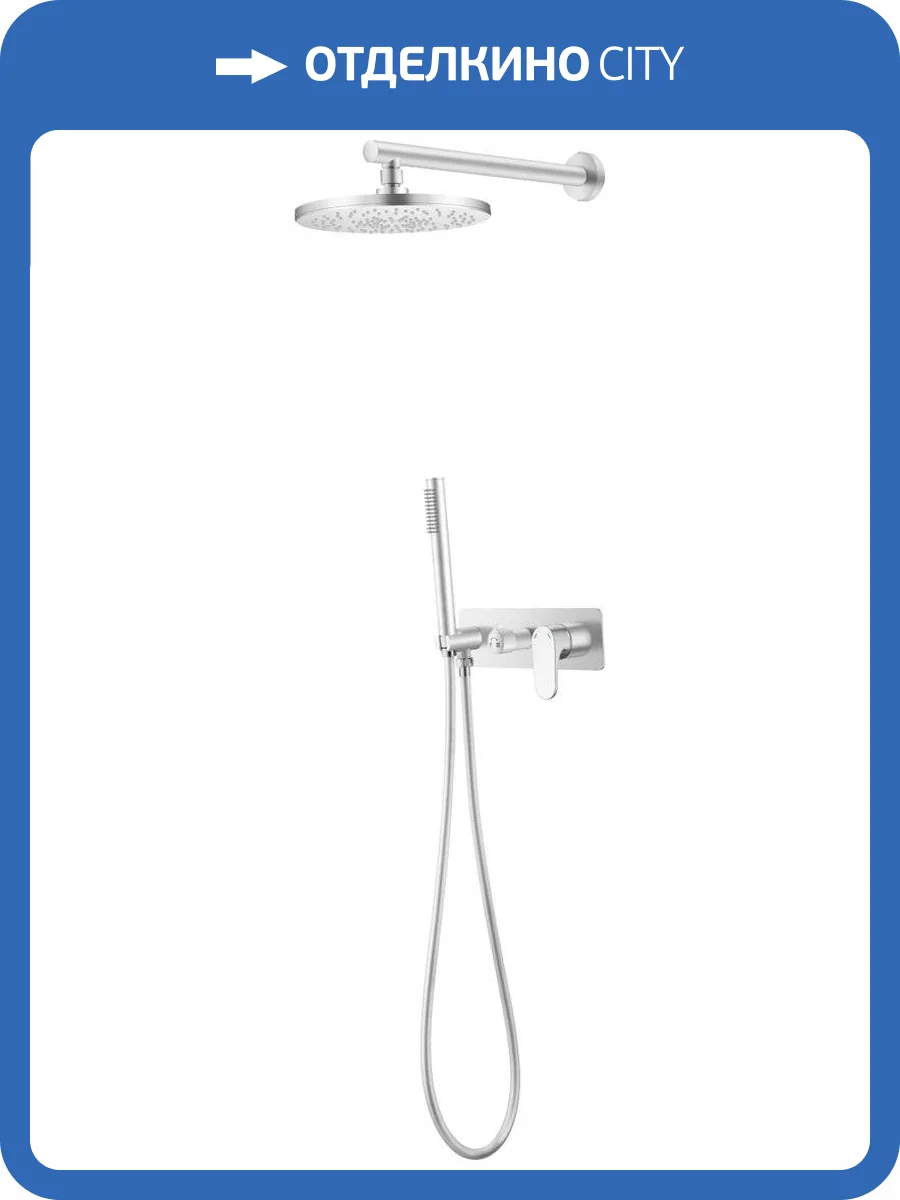 Душевой комплект Boheme Spectre 454-MW White Matt, с внутренней частью фото 3