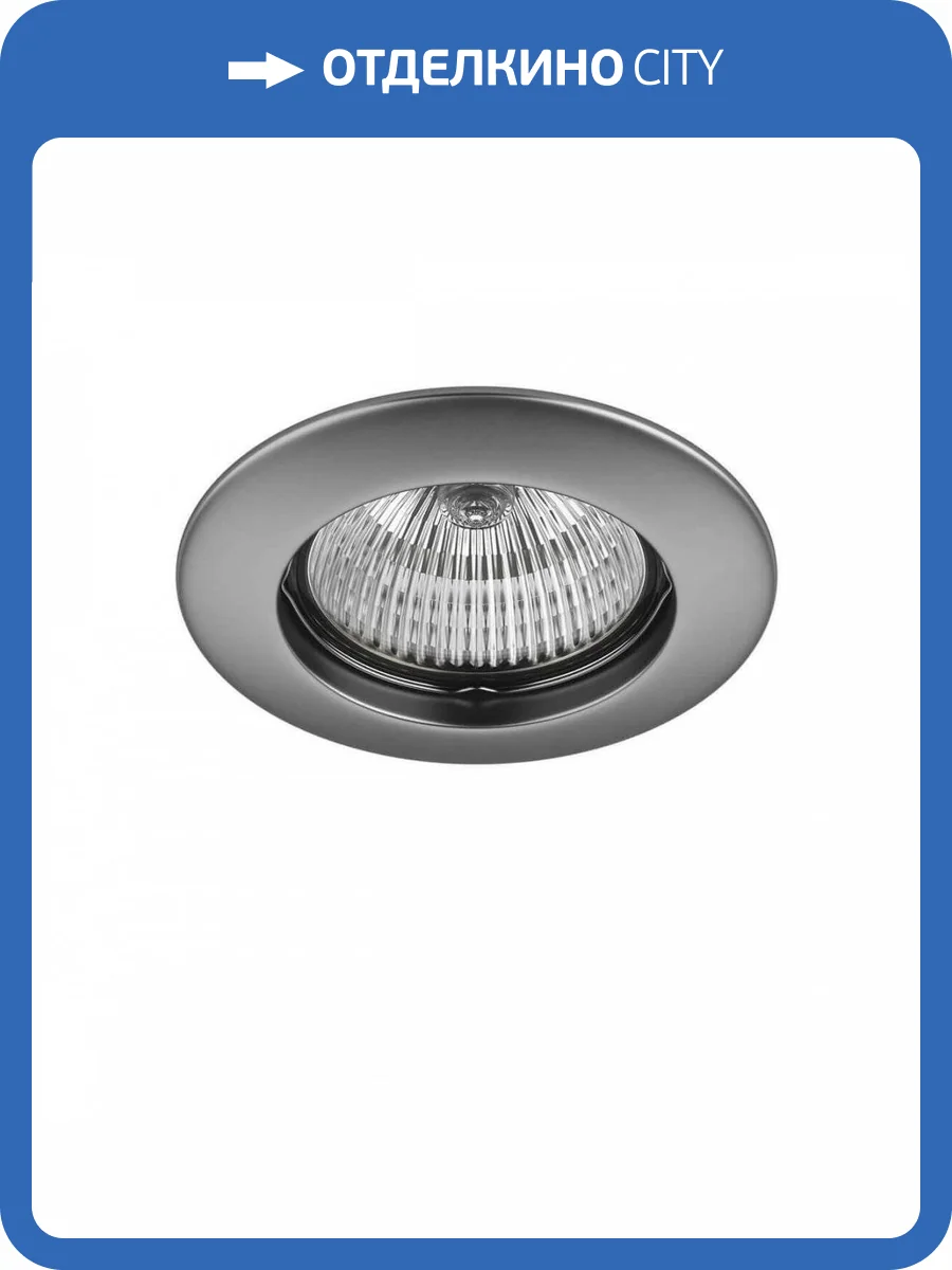 Встраиваемый светильник Lightstar Teso 011079 фото 2
